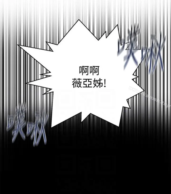 漫画《秘密教学》第11话第110张图