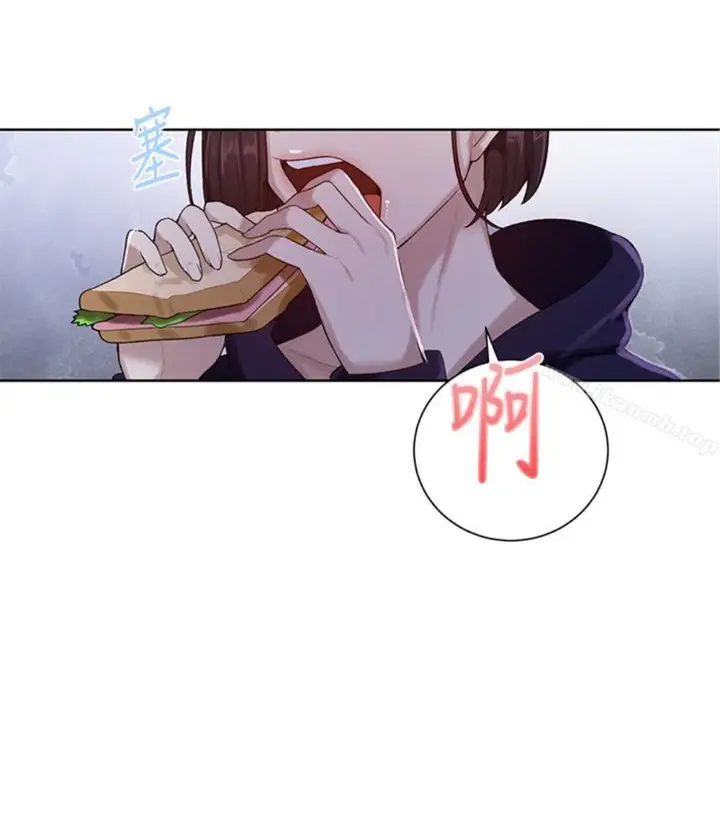 漫画《秘密教学》第11话第16张图