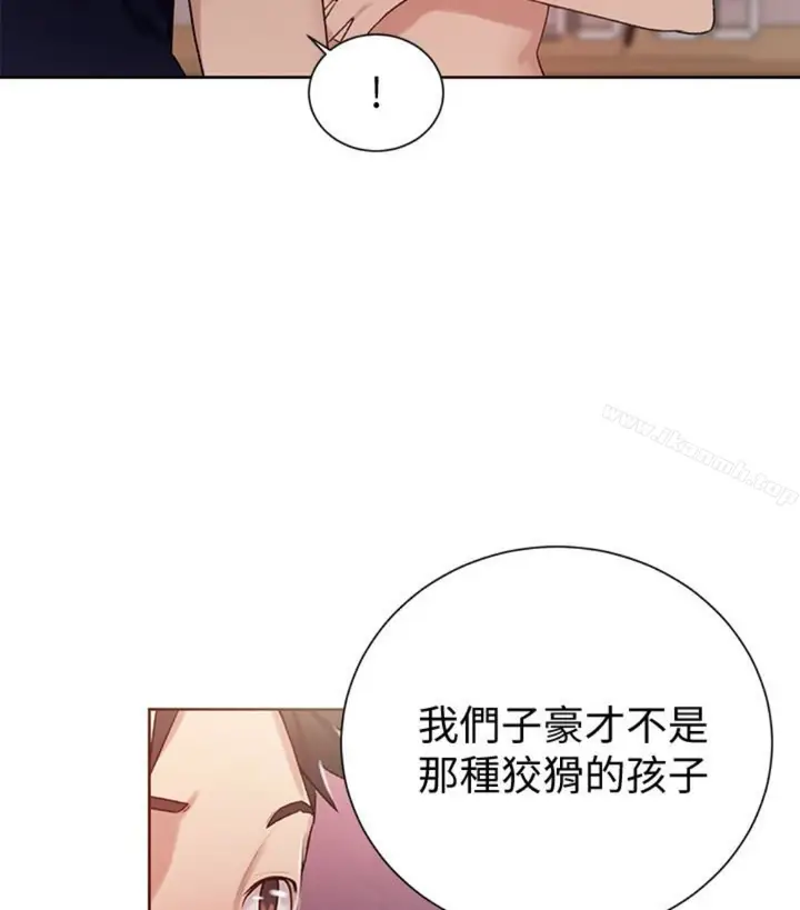 漫画《秘密教学》第11话第27张图