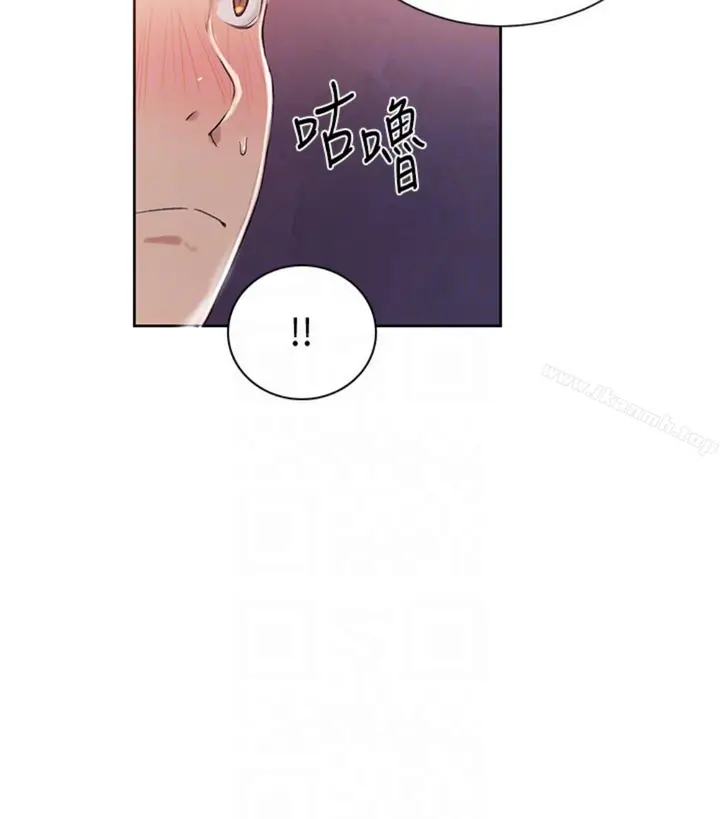漫画《秘密教学》第11话第28张图