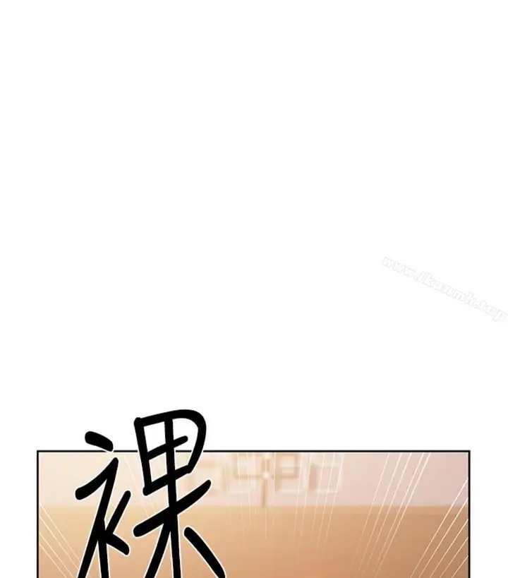 漫画《秘密教学》第11话第30张图