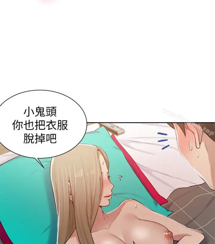漫画《秘密教学》第11话第33张图