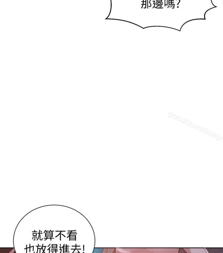 漫画《秘密教学》第11话第60张图