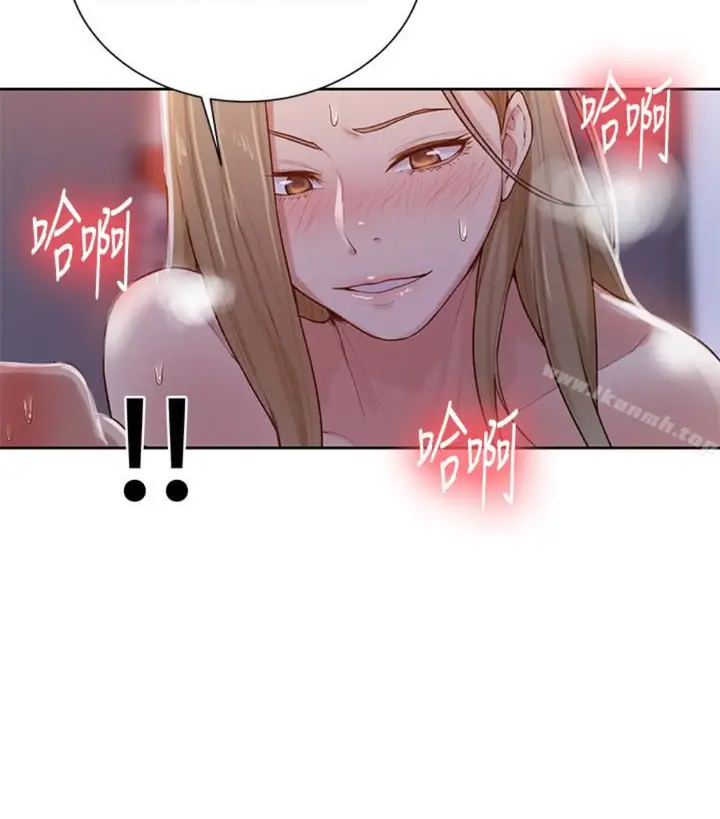 漫画《秘密教学》第11话第71张图
