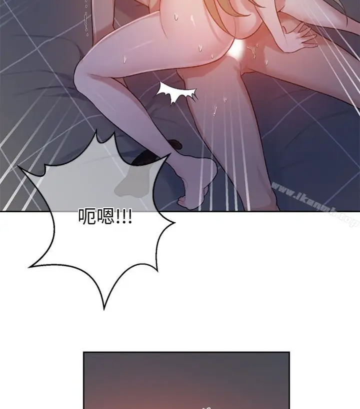 漫画《秘密教学》第11话第89张图