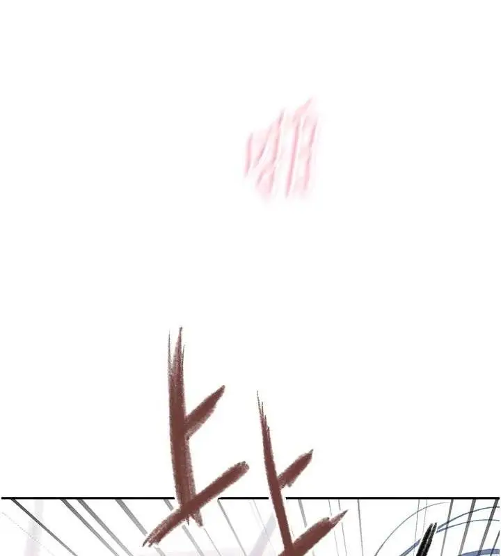 漫画《秘密教学》第271话第101张图