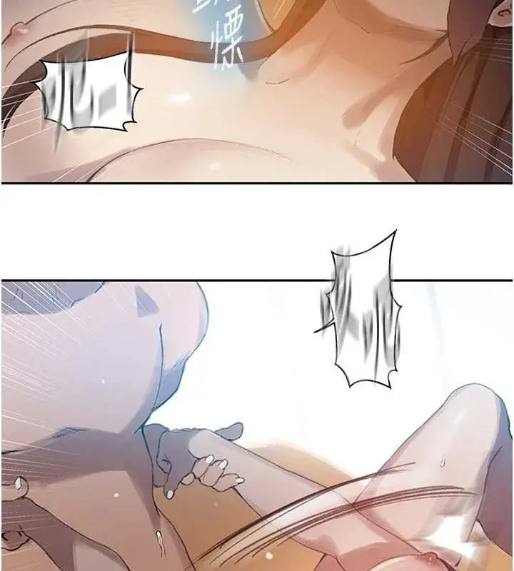 漫画《秘密教学》第271话第21张图