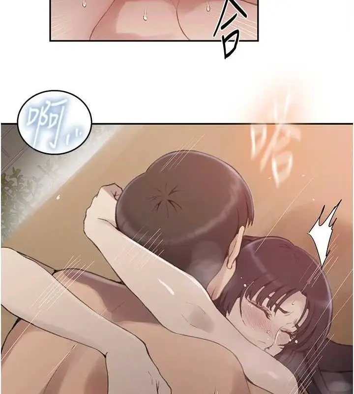 漫画《秘密教学》第271话第32张图