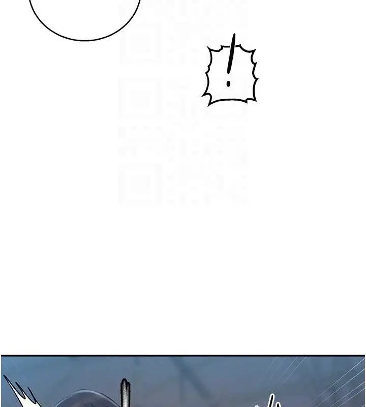 漫画《秘密教学》第271话第44张图