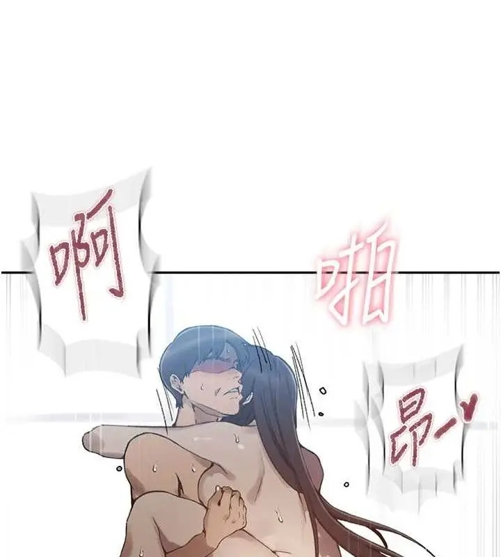 漫画《秘密教学》第271话第64张图