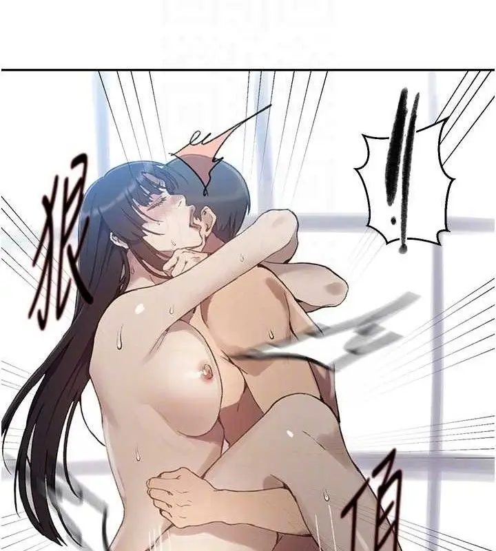 漫画《秘密教学》第271话第70张图