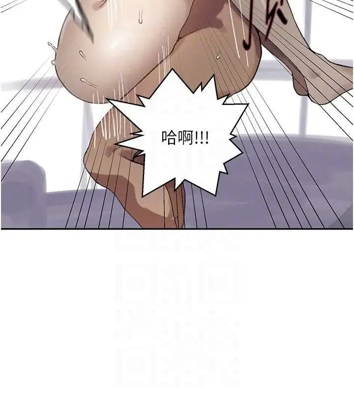 漫画《秘密教学》第271话第71张图