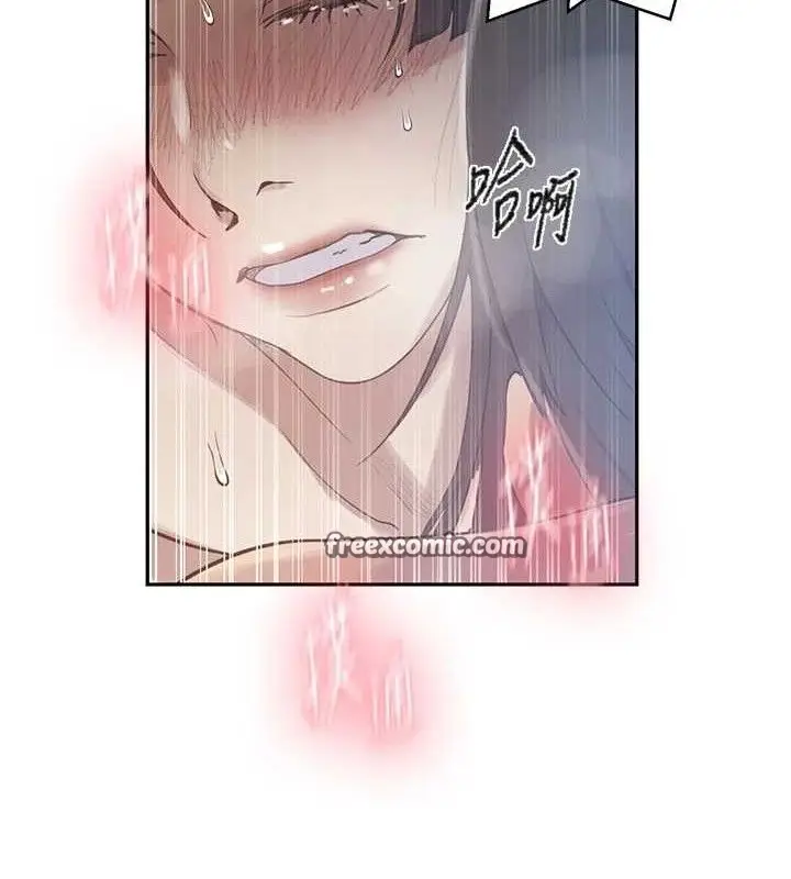 漫画《秘密教学》第271话第75张图