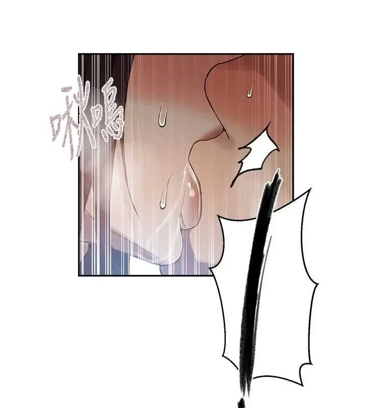 漫画《秘密教学》第271话第89张图