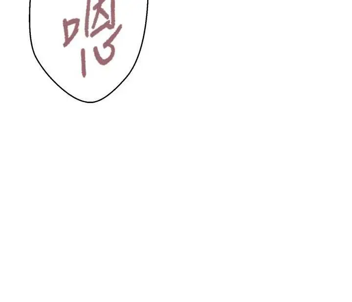 漫画《秘密教学》第296话第127张图
