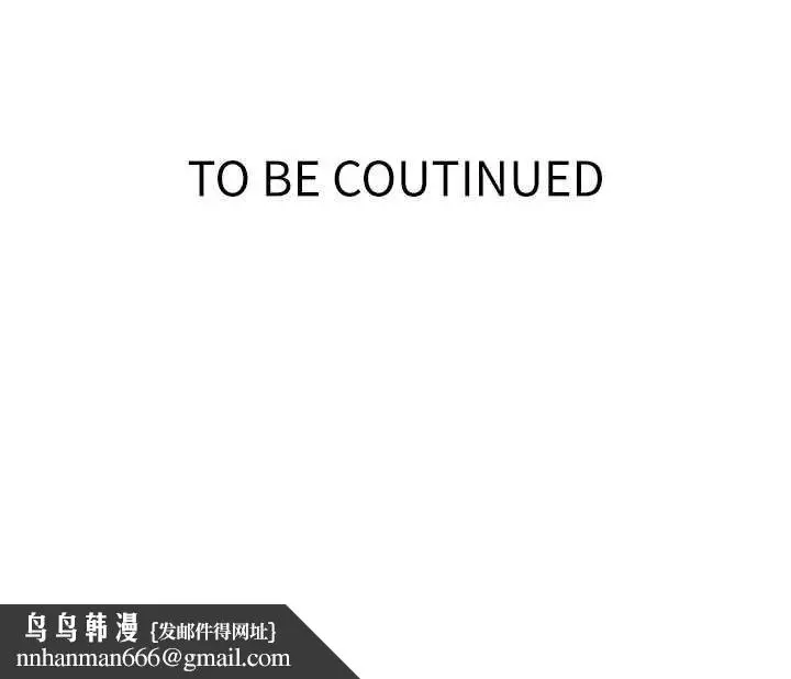 漫画《秘密教学》第296话第145张图