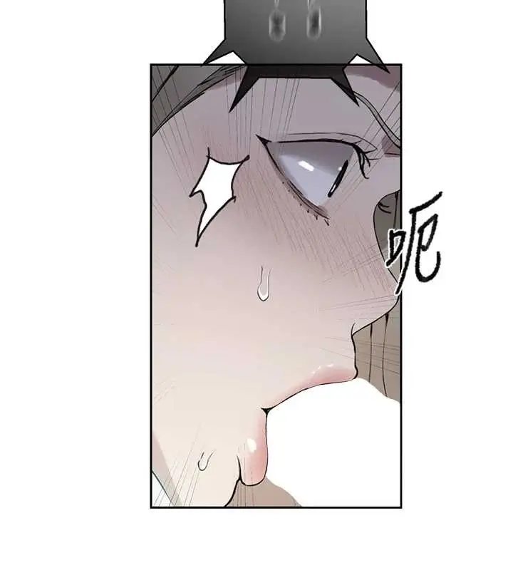 漫画《秘密教学》第296话第15张图