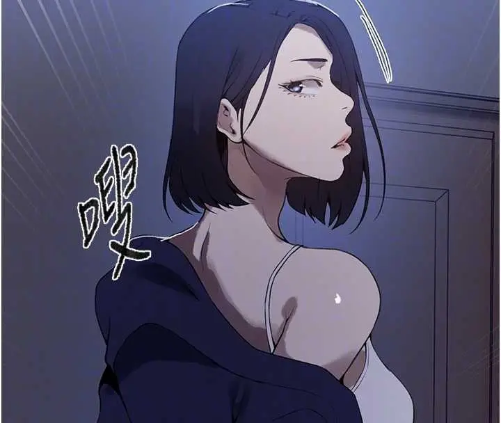 漫画《秘密教学》第296话第21张图