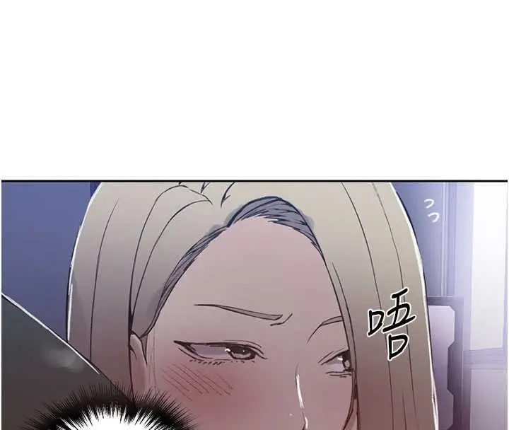 漫画《秘密教学》第296话第54张图