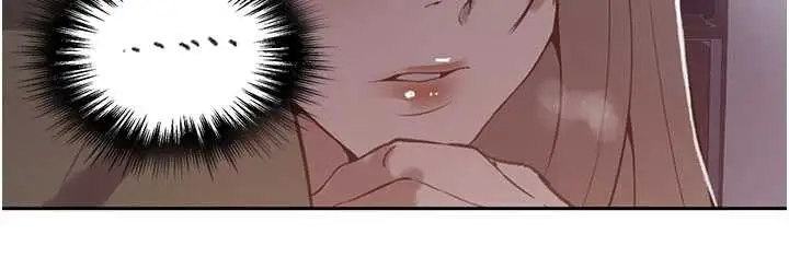 漫画《秘密教学》第296话第55张图