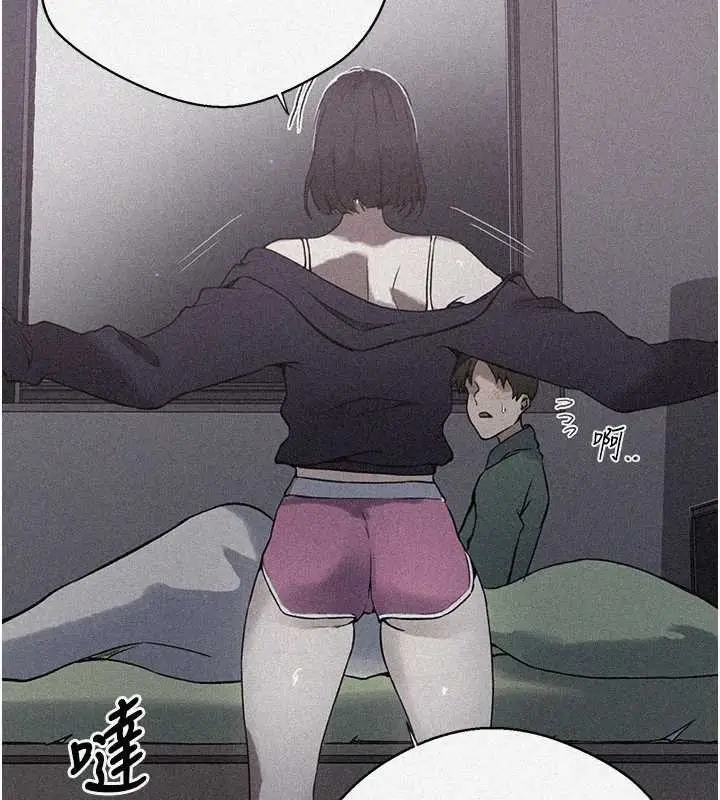 漫画《秘密教学》第296话第6张图