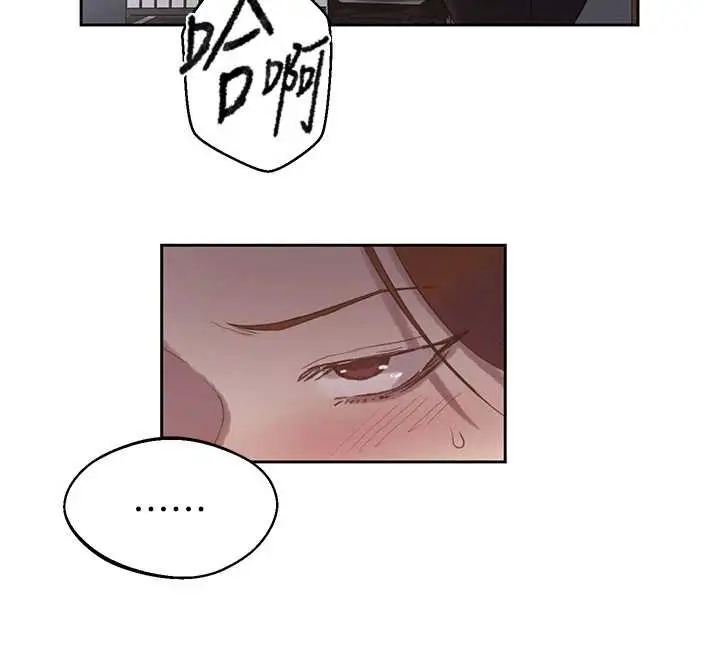 漫画《秘密教学》第296话第67张图