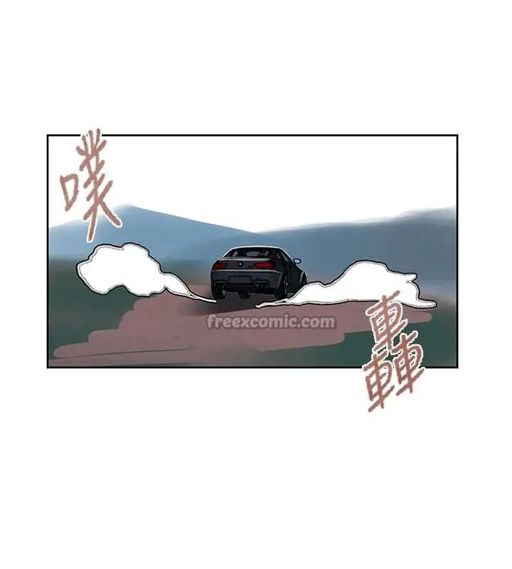 漫画《秘密教学》第296话第70张图