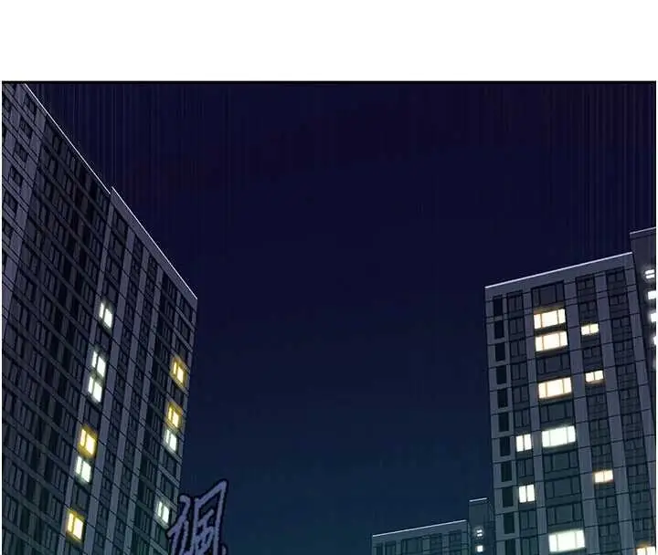 漫画《秘密教学》第296话第89张图