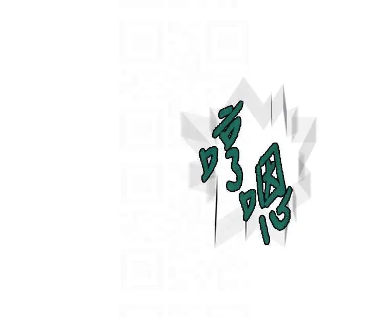 漫画《秘密教学》第296话第91张图