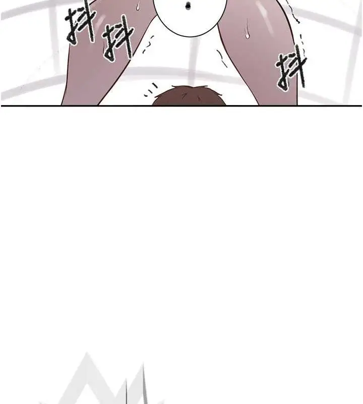 漫画《秘密教学》第272话第23张图