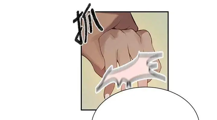 漫画《秘密教学》第272话第38张图