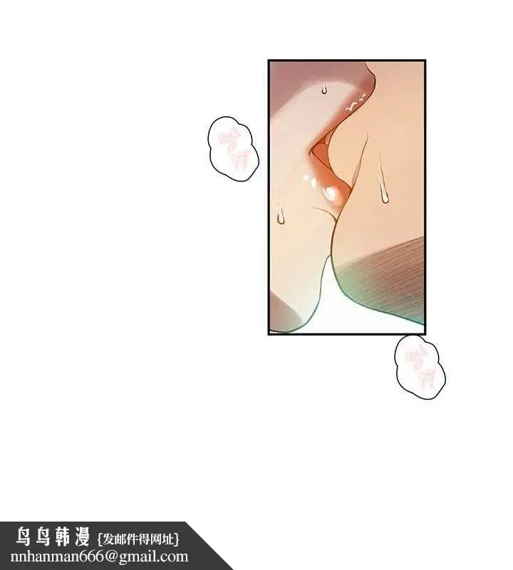漫画《秘密教学》第272话第54张图