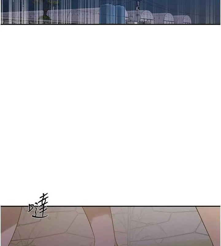 漫画《秘密教学》第272话第63张图