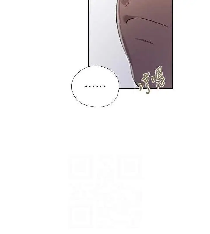 漫画《秘密教学》第272话第73张图