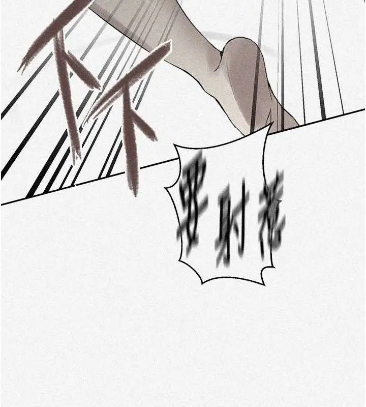 漫画《秘密教学》第272话第8张图