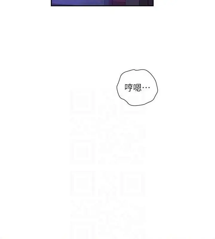 漫画《秘密教学》第272话第88张图