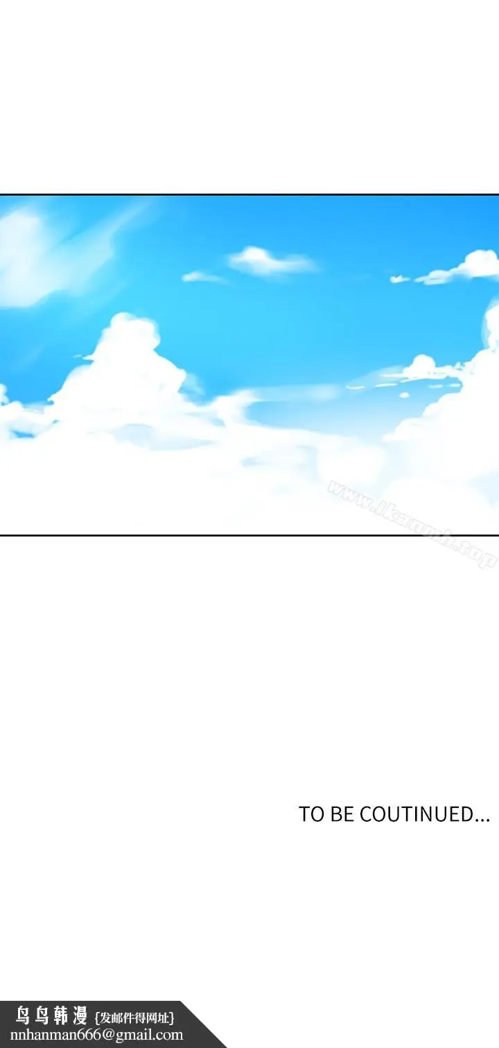 漫画《秘密教学》第13话第30张图