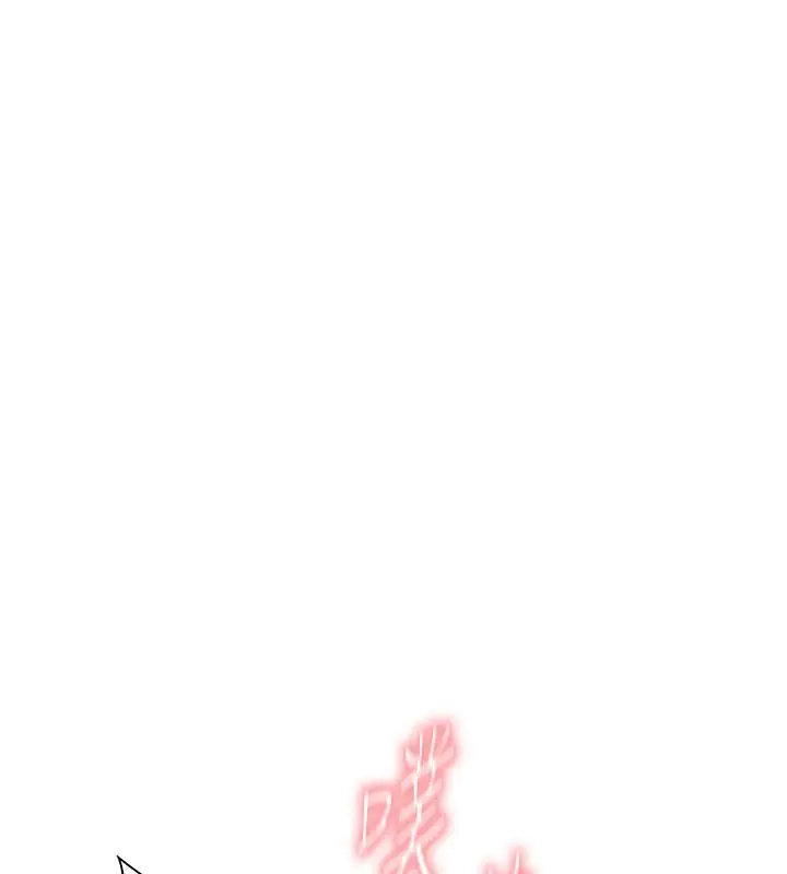 漫画《秘密教学》第298话第53张图