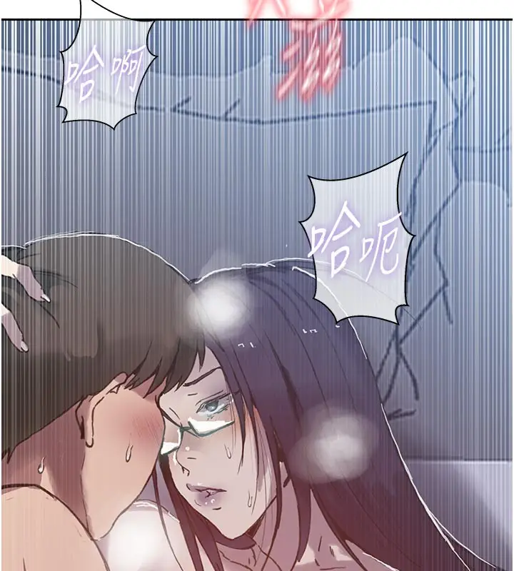 漫画《秘密教学》第298话第54张图