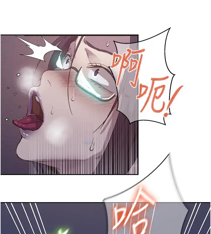 漫画《秘密教学》第298话第73张图