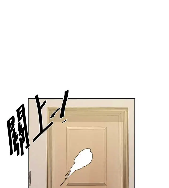 漫画《秘密教学》第286话第110张图