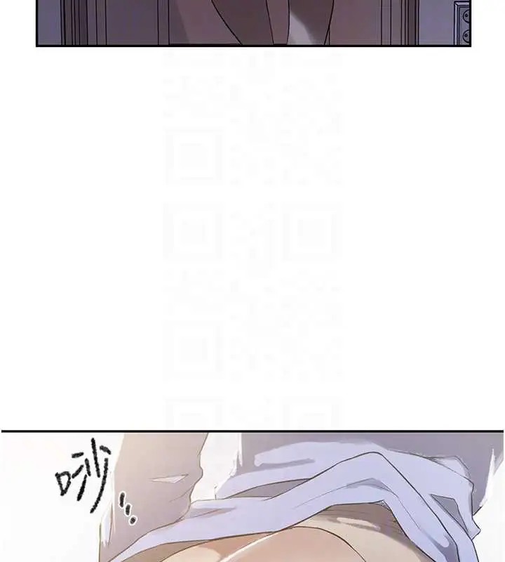 漫画《秘密教学》第286话第114张图