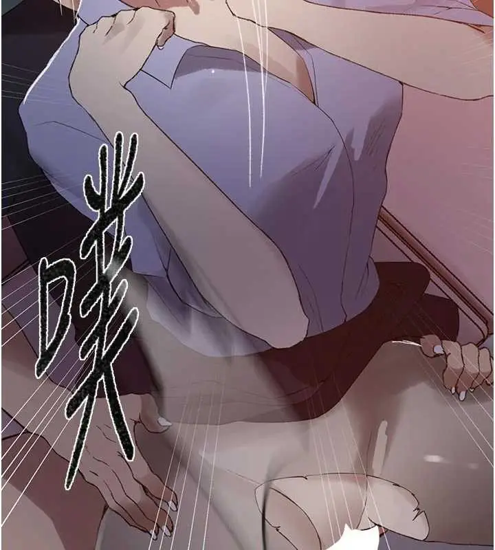 漫画《秘密教学》第286话第27张图