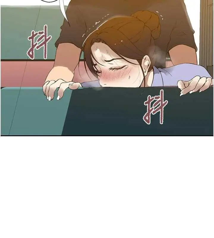 漫画《秘密教学》第286话第35张图