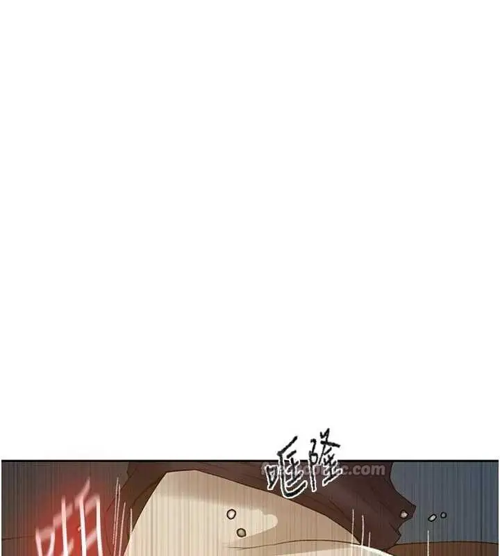 漫画《秘密教学》第286话第42张图