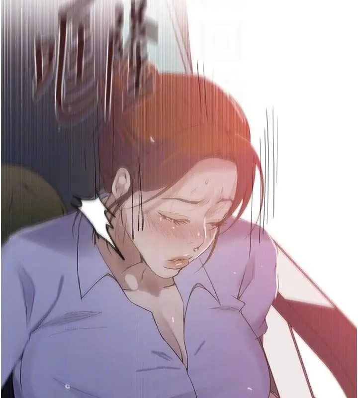 漫画《秘密教学》第286话第46张图
