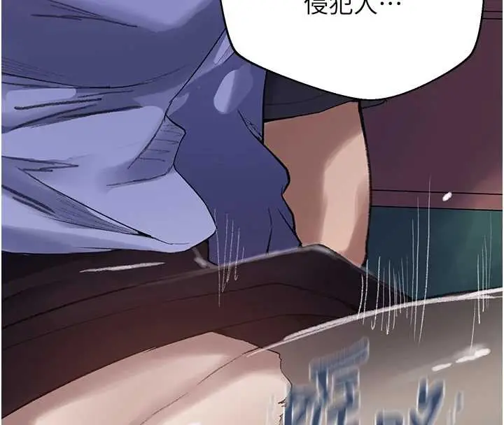 漫画《秘密教学》第286话第66张图
