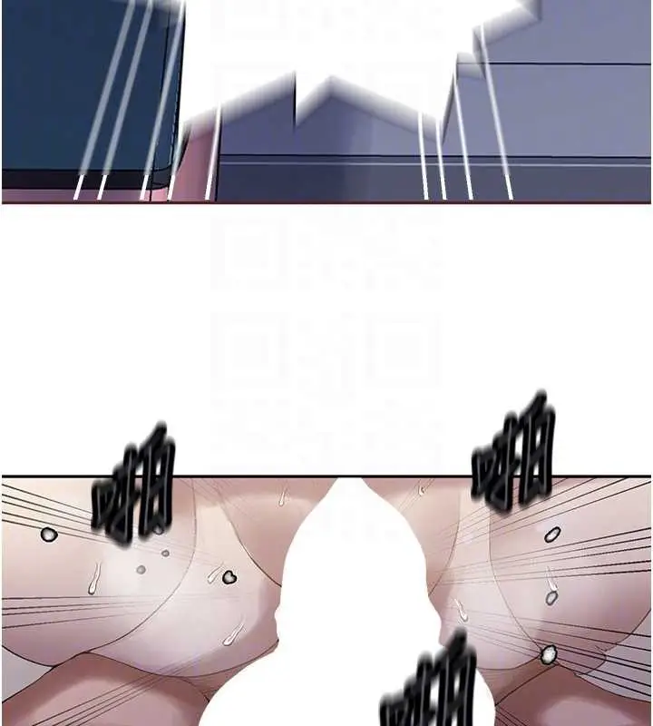漫画《秘密教学》第286话第77张图
