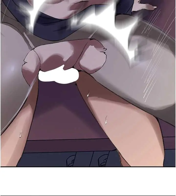漫画《秘密教学》第286话第81张图