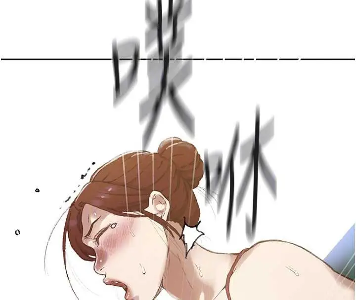 漫画《秘密教学》第286话第86张图